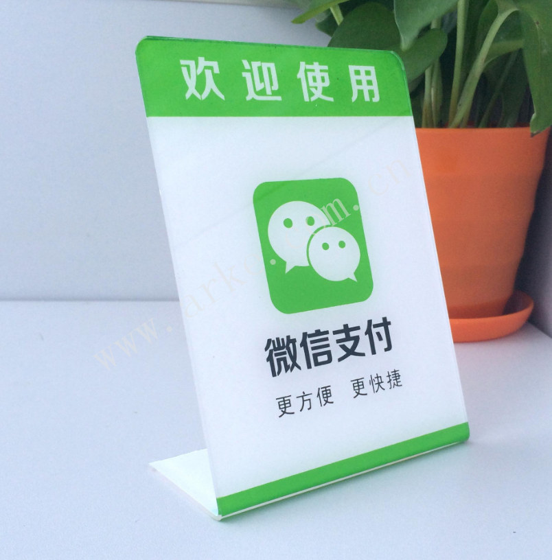 Wechat Payment Card