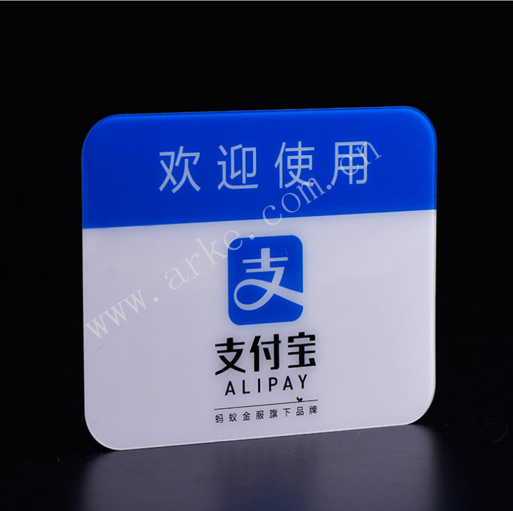 Alipay brand